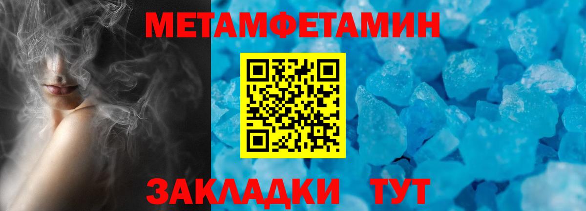 Amphetamine Premium Грязи