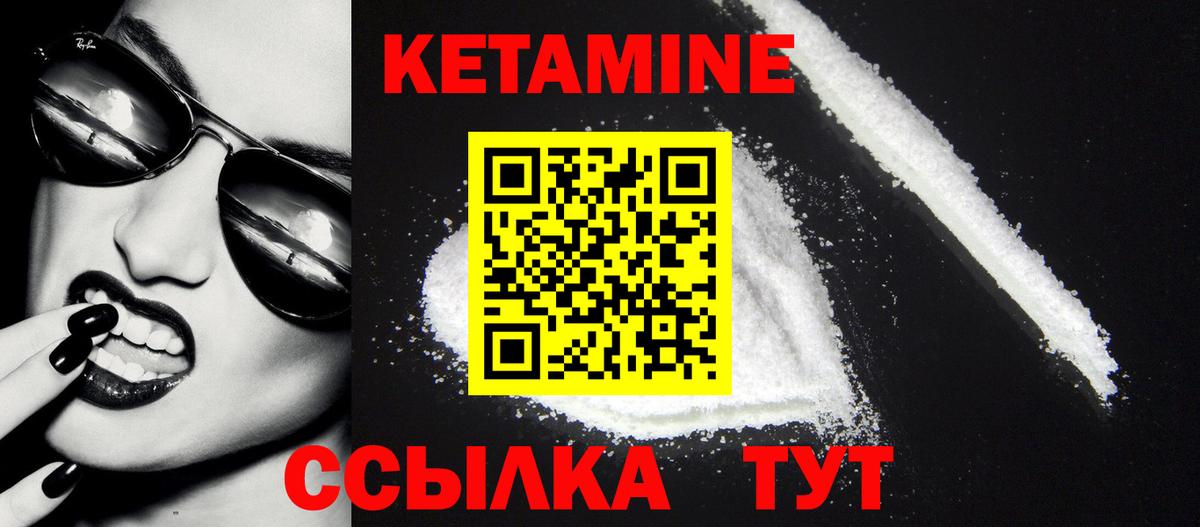 darknet наркотические препараты  КЕТАМИН VHQ  Вход с VPN  Кетамин VHQ  Грязи 