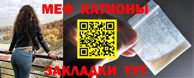 бошки Балаково