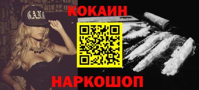 экстази Конаково