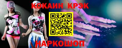 бошки Балаково