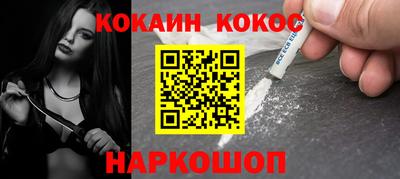 бошки Балаково