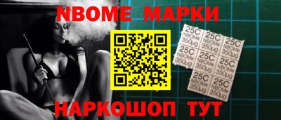 бошки Балаково