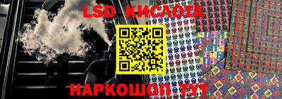 бошки Балаково