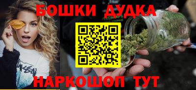 мдма Балашиха