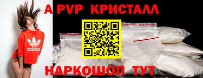бошки Балаково