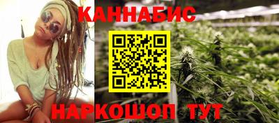 бошки Балаково