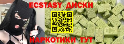 бошки Балаково