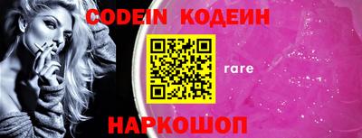 бошки Балаково