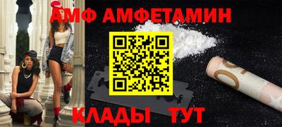 бошки Балаково