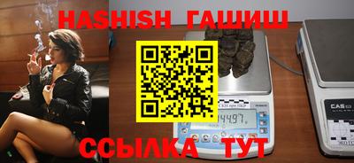 бошки Балаково