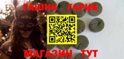 бошки Балаково