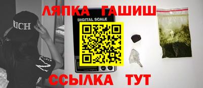 дурь Балахна