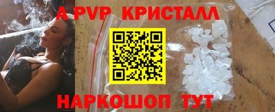 бошки Балаково