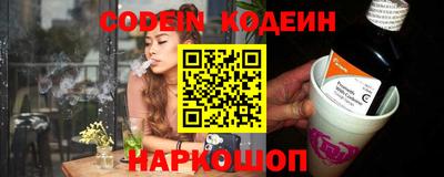 бошки Балаково