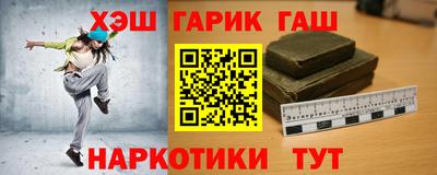 бошки Балаково