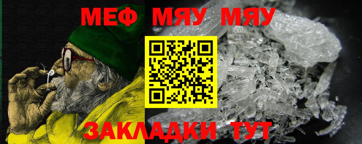 Меф   COCAIN  NBOMe  MDMA  Грязи  Вход с VPN  Купить наркотики цена  Марихуана 