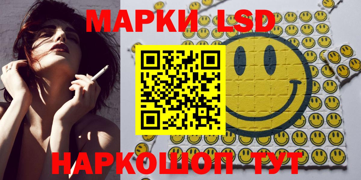 Марки NBOMe 1,5мг  Марки NBOMe 1,5мг  Вход с VPN  Грязи 