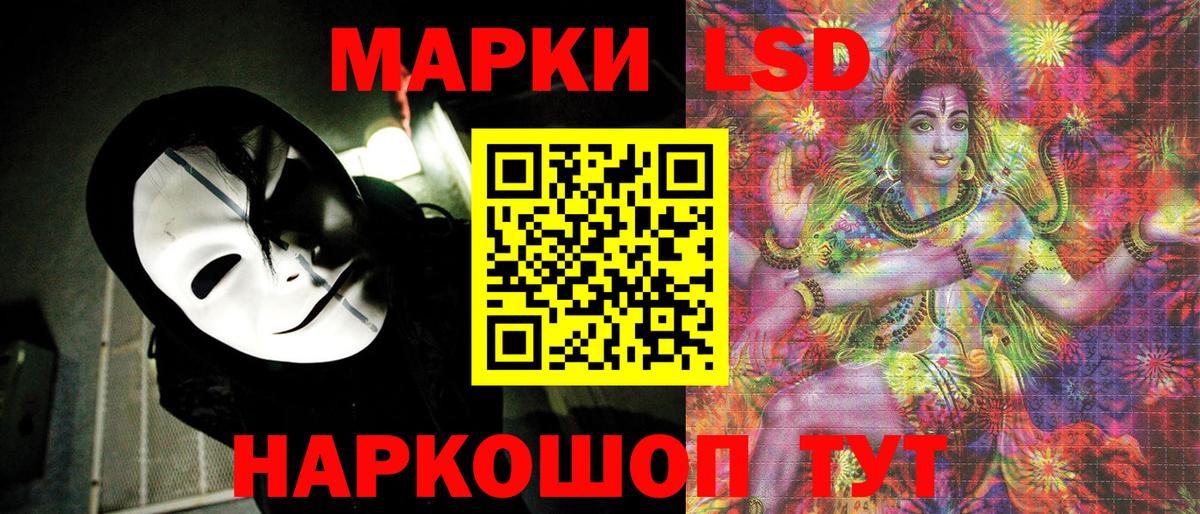 Марки N-bome 1,5мг Грязи