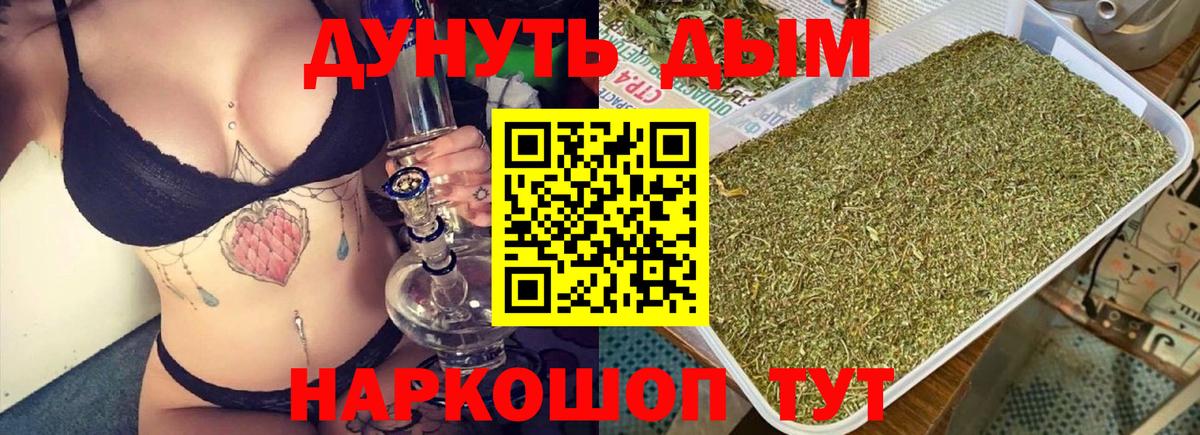 МАРИХУАНА семена  Конопля Bruce Banner  МАРИХУАНА Amnesia  Вход с VPN  Грязи  МАРИХУАНА Amnesia 