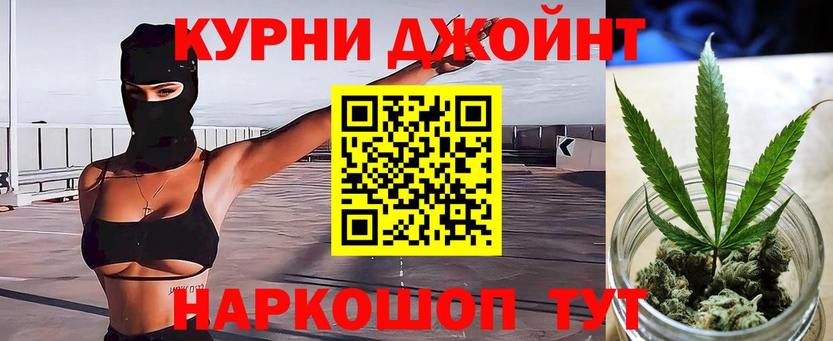 Конопля Ganja Грязи